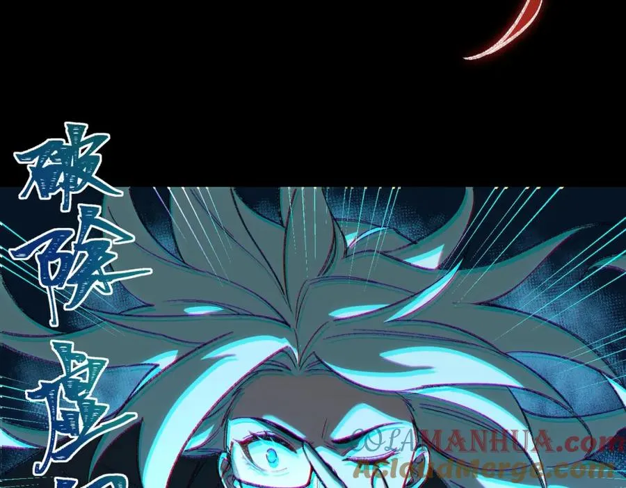 第7话 红色险兆 第81页