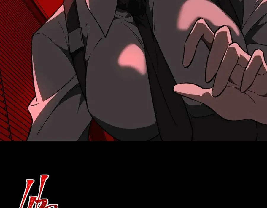 第7话 红色险兆 第90页