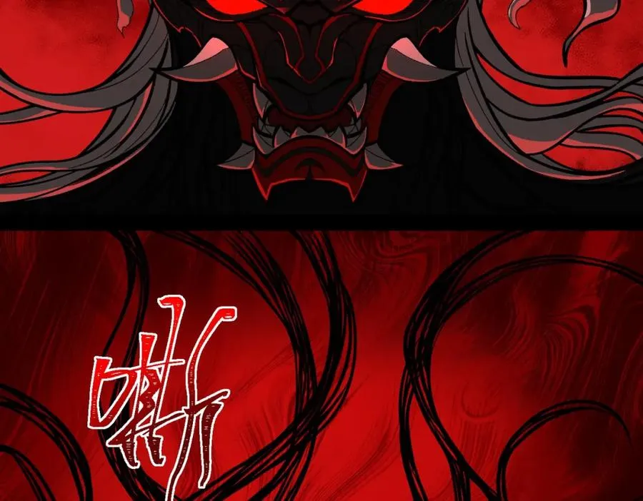 第7话 红色险兆 第114页