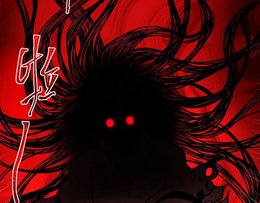 第7话 红色险兆 第115页