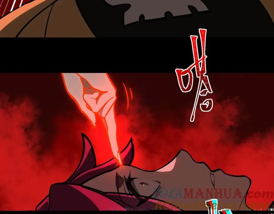 第7话 红色险兆 第117页