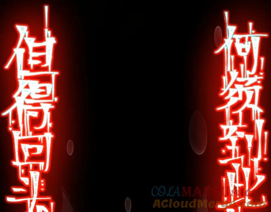 第8话 灾难级怪异 第5页