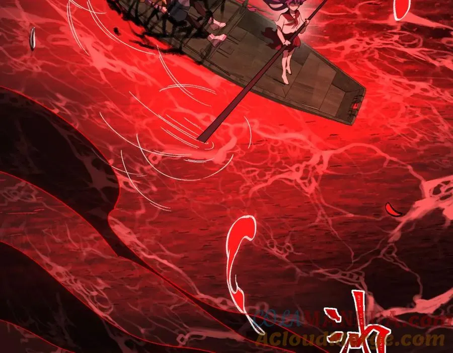 第8话 灾难级怪异 第13页