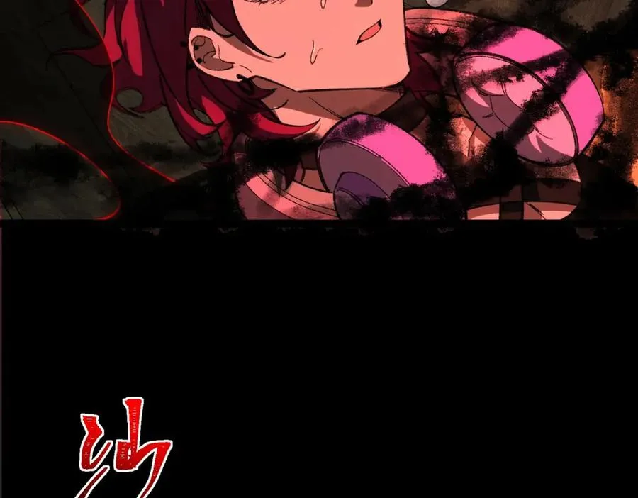 第8话 灾难级怪异 第15页