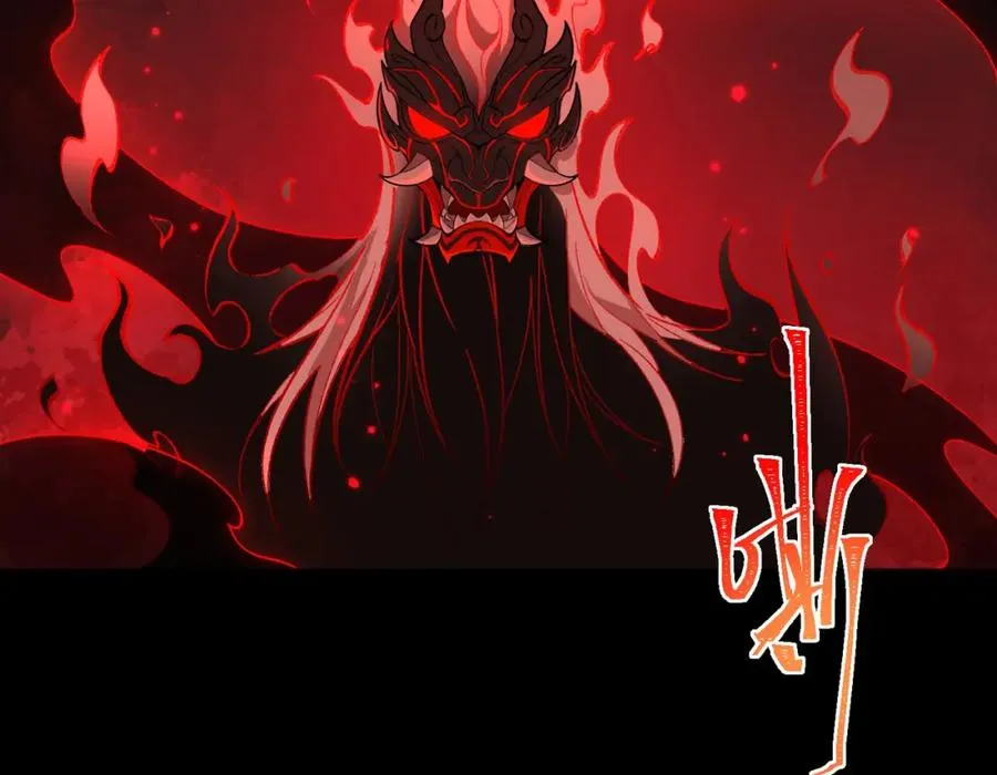 第8话 灾难级怪异 第19页