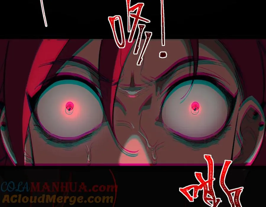第8话 灾难级怪异 第21页