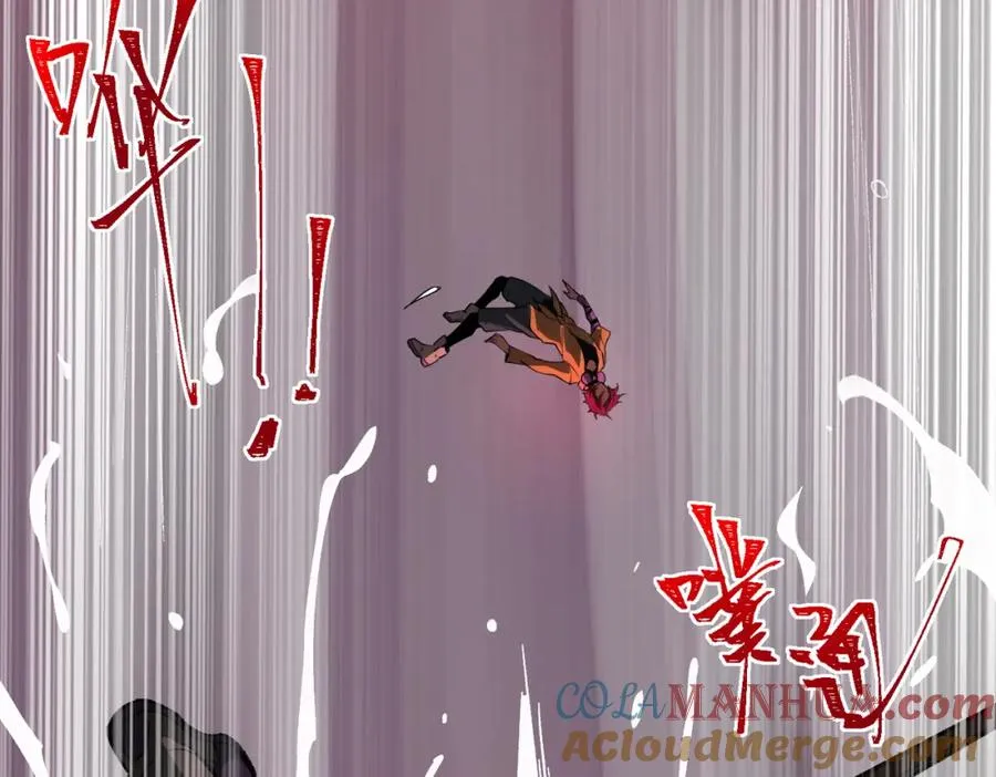 第8话 灾难级怪异 第33页
