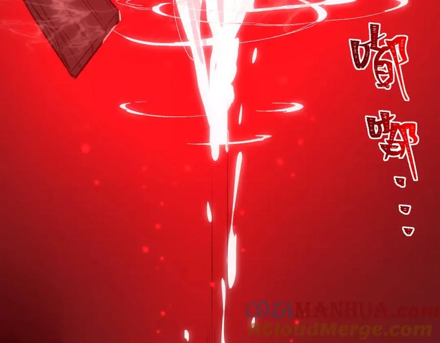 第8话 灾难级怪异 第37页