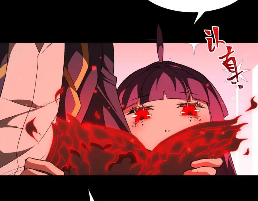 第8话 灾难级怪异 第72页