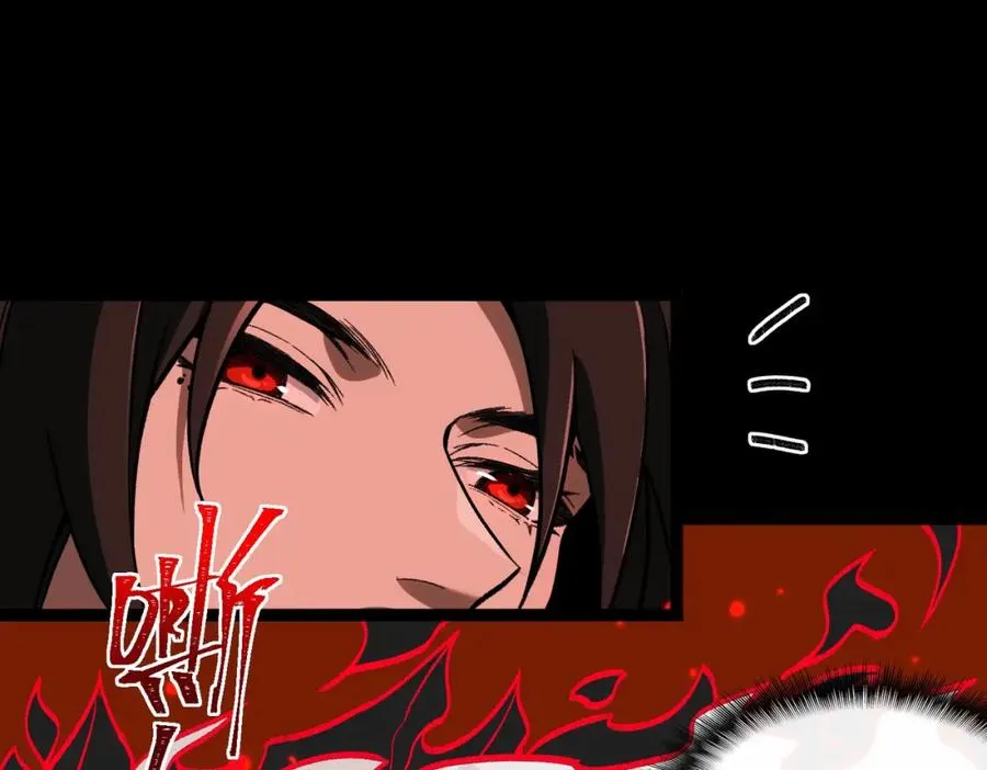 第8话 灾难级怪异 第76页