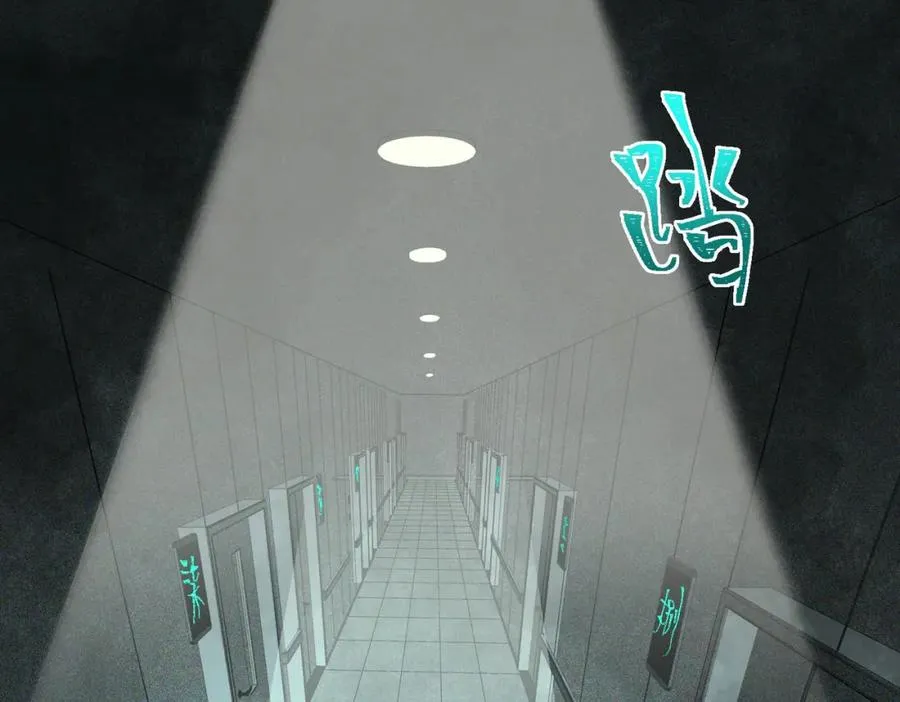 第8话 灾难级怪异 第102页