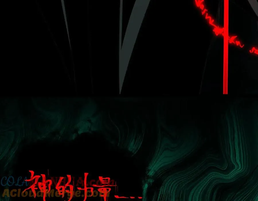 第8话 灾难级怪异 第117页