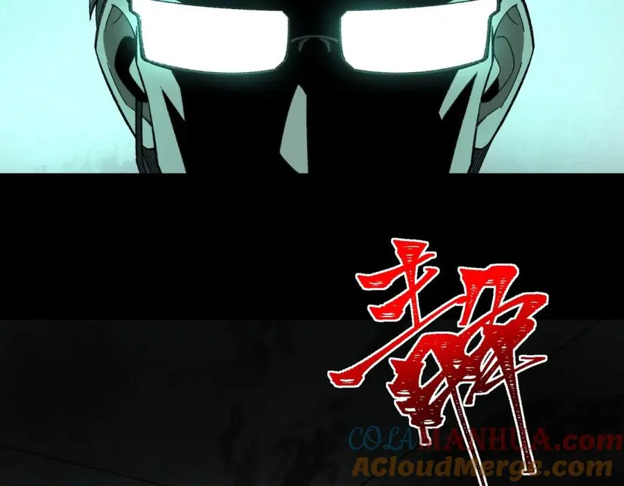 第8话 灾难级怪异 第121页