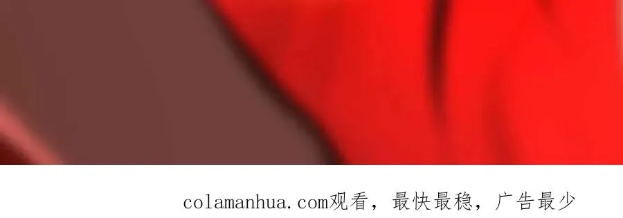 第8话 灾难级怪异 第134页