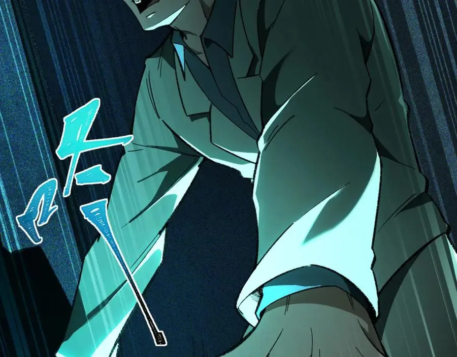 第9话 新的游戏？ 第26页