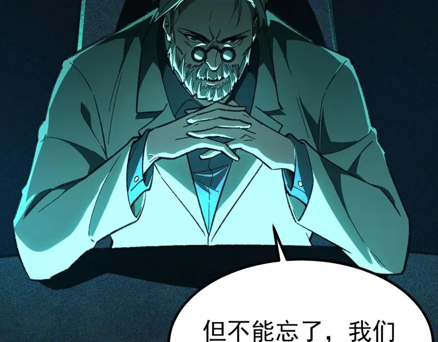 第9话 新的游戏？ 第36页
