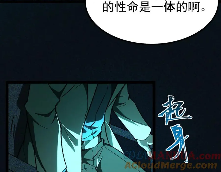 第9话 新的游戏？ 第37页