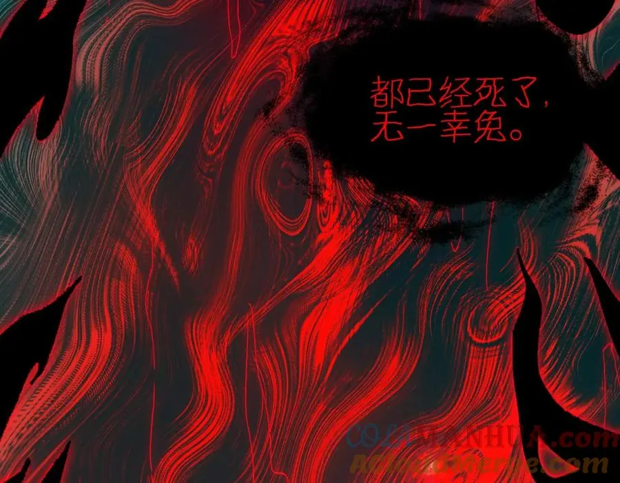 第9话 新的游戏？ 第49页