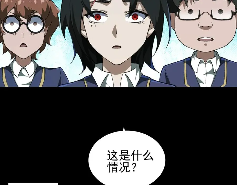 第9话 新的游戏？ 第58页