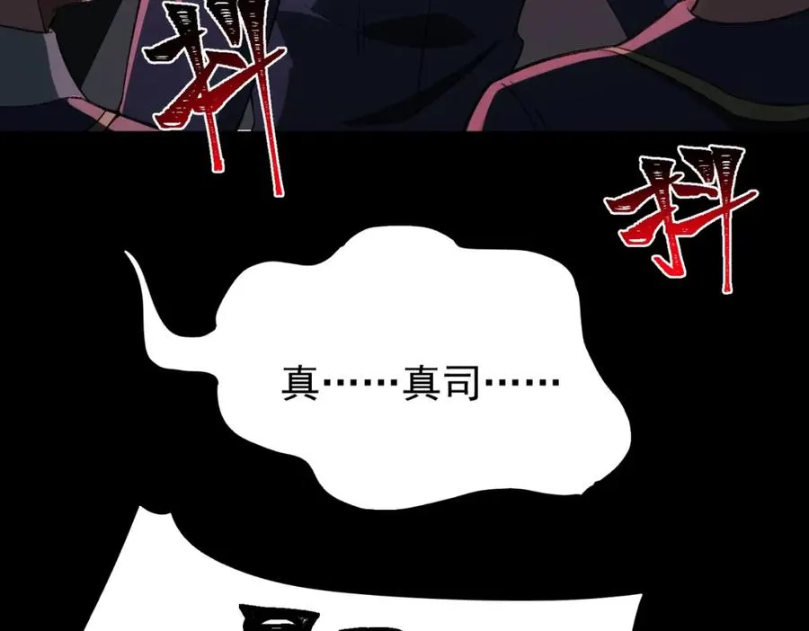 第9话 新的游戏？ 第66页