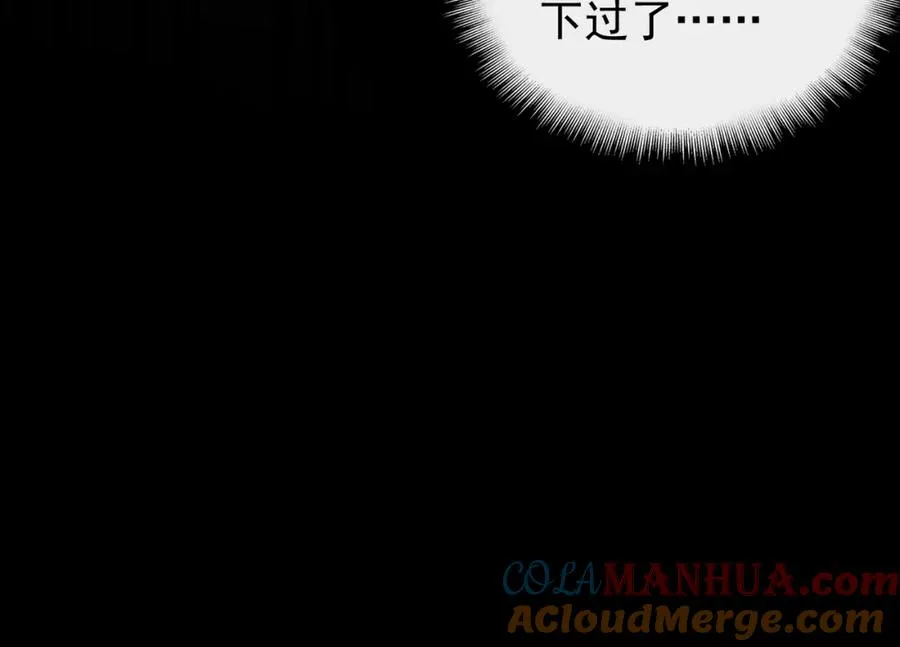 第9话 新的游戏？ 第73页