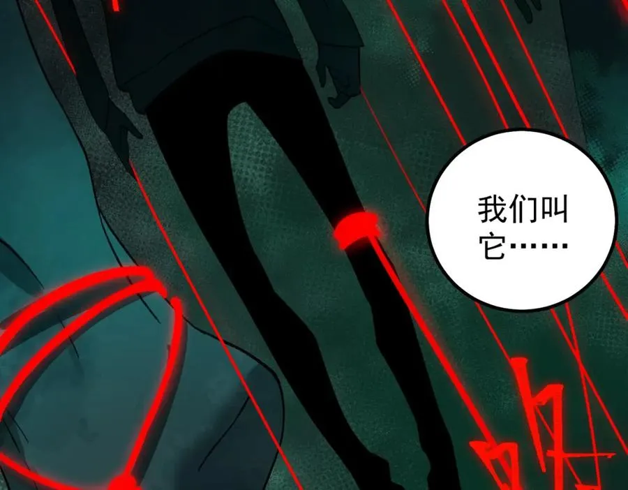 第9话 新的游戏？ 第106页