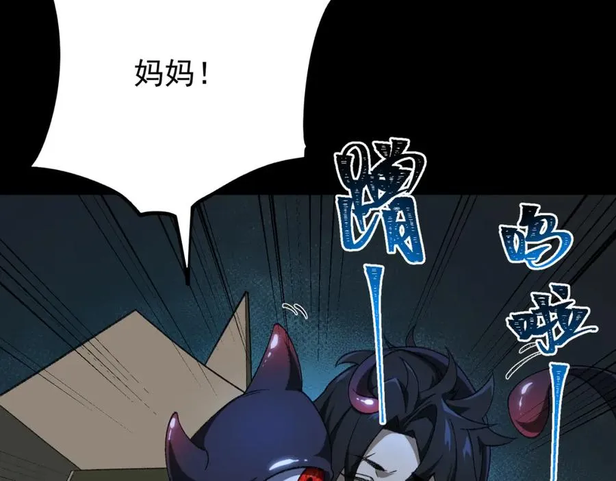第9话 新的游戏？ 第126页