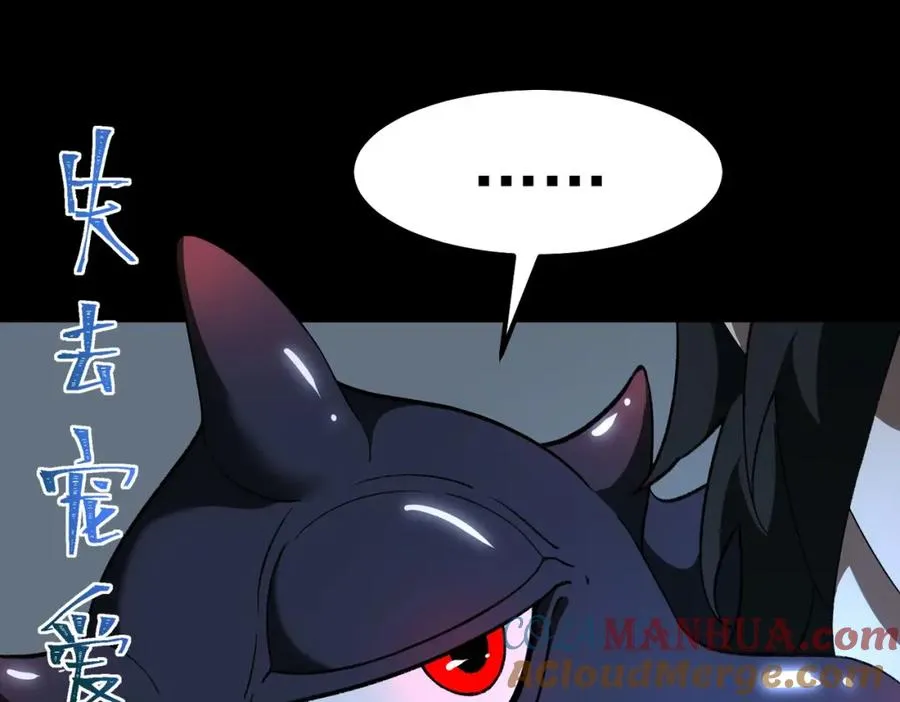 第9话 新的游戏？ 第129页