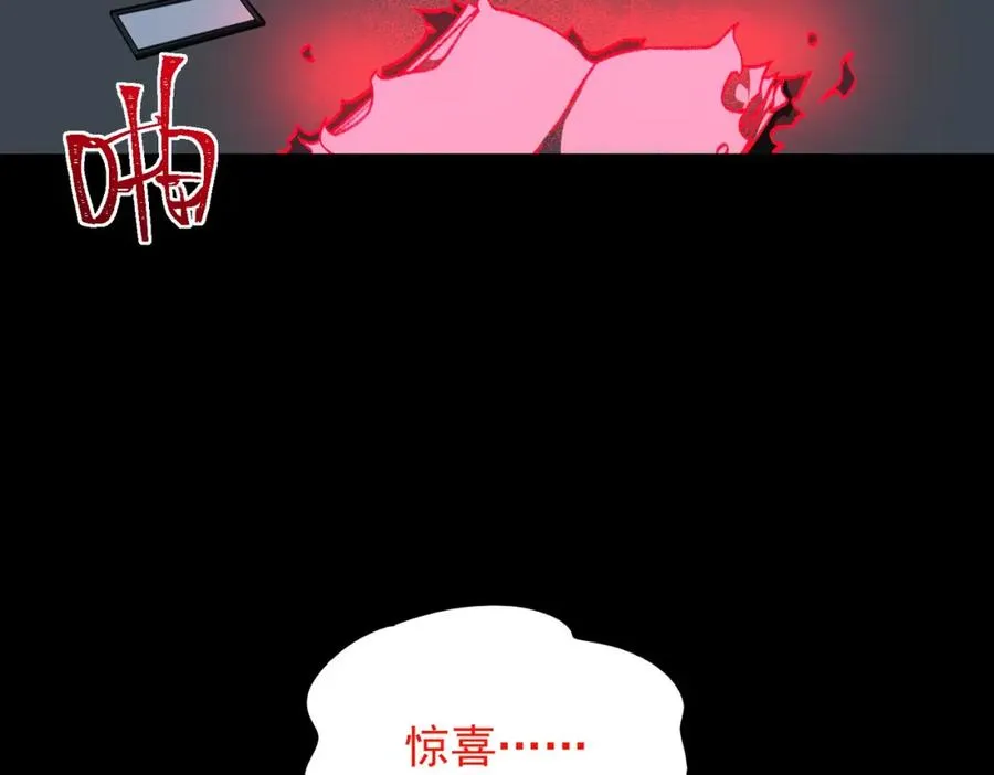第9话 新的游戏？ 第132页