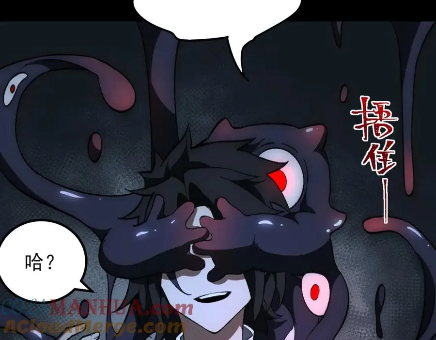 第9话 新的游戏？ 第133页