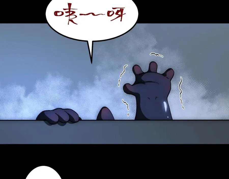 第9话 新的游戏？ 第139页