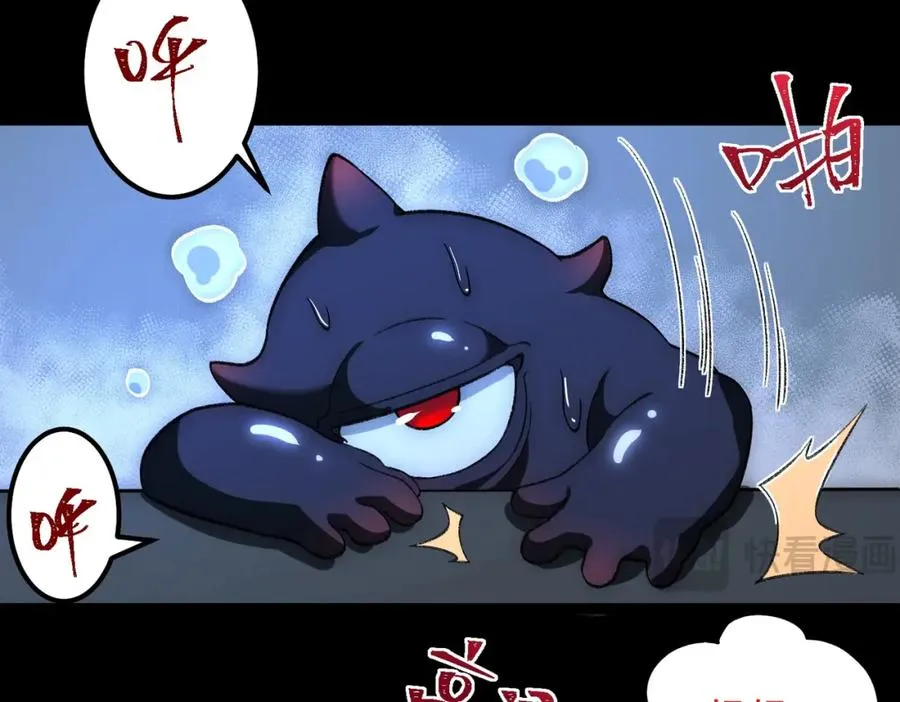 第9话 新的游戏？ 第140页