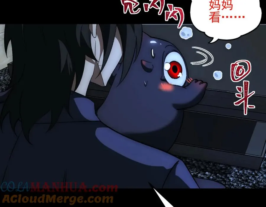 第9话 新的游戏？ 第141页