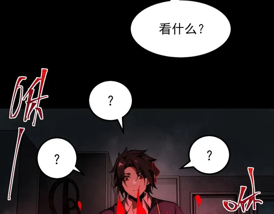 第9话 新的游戏？ 第142页