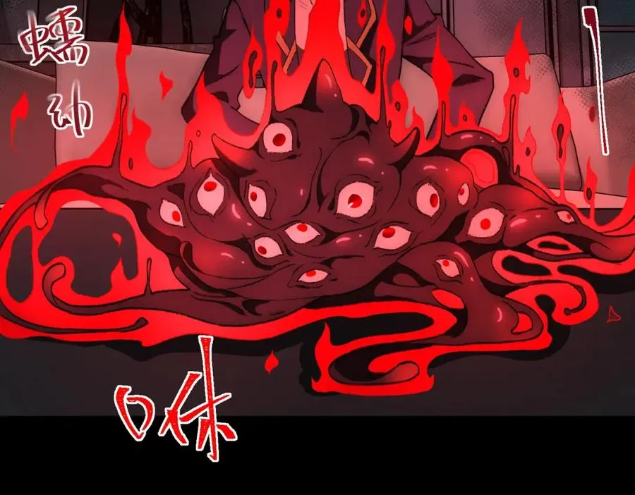 第9话 新的游戏？ 第143页