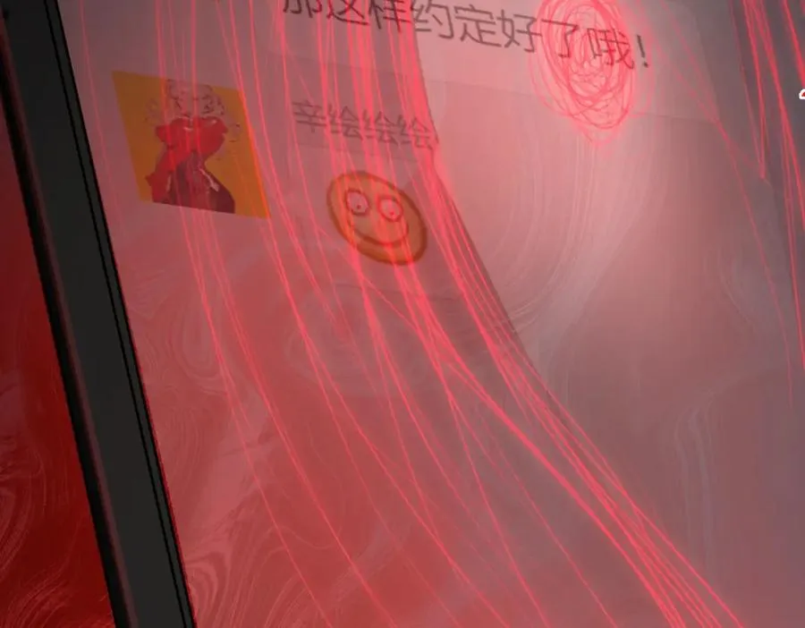 第9话 新的游戏？ 第156页