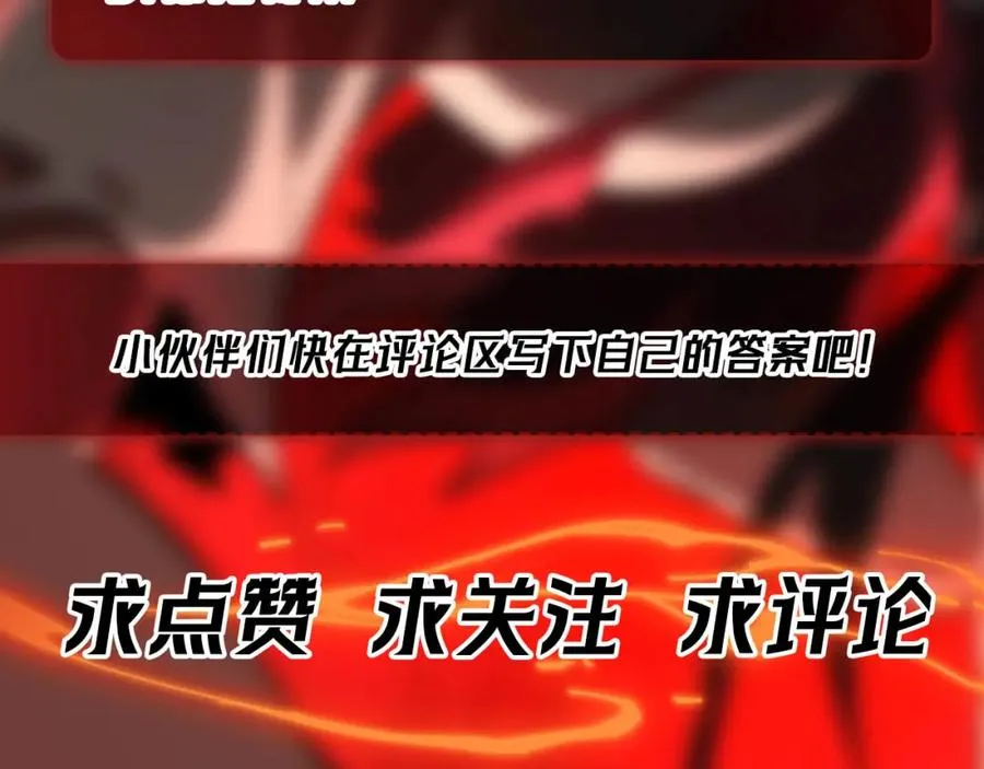 第9话 新的游戏？ 第162页