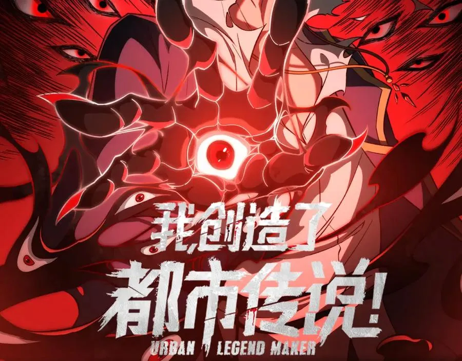第10话 轮到你了【头像框福利放送】 第2页