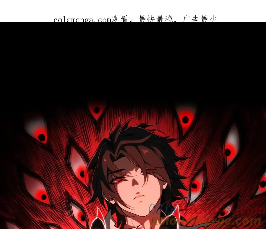 第11话 他是谁 第1页