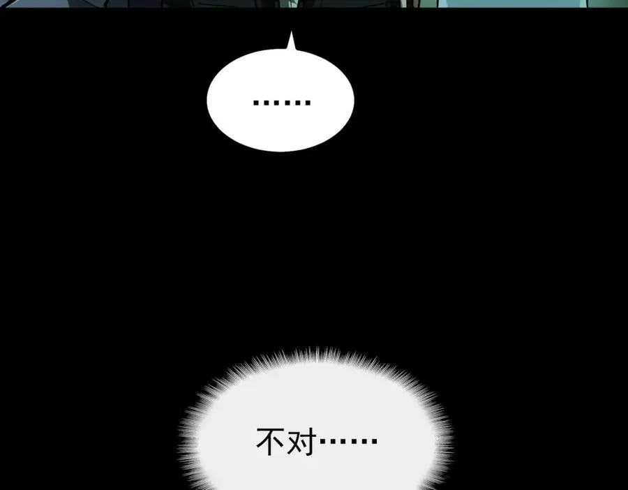 第11话 他是谁 第30页