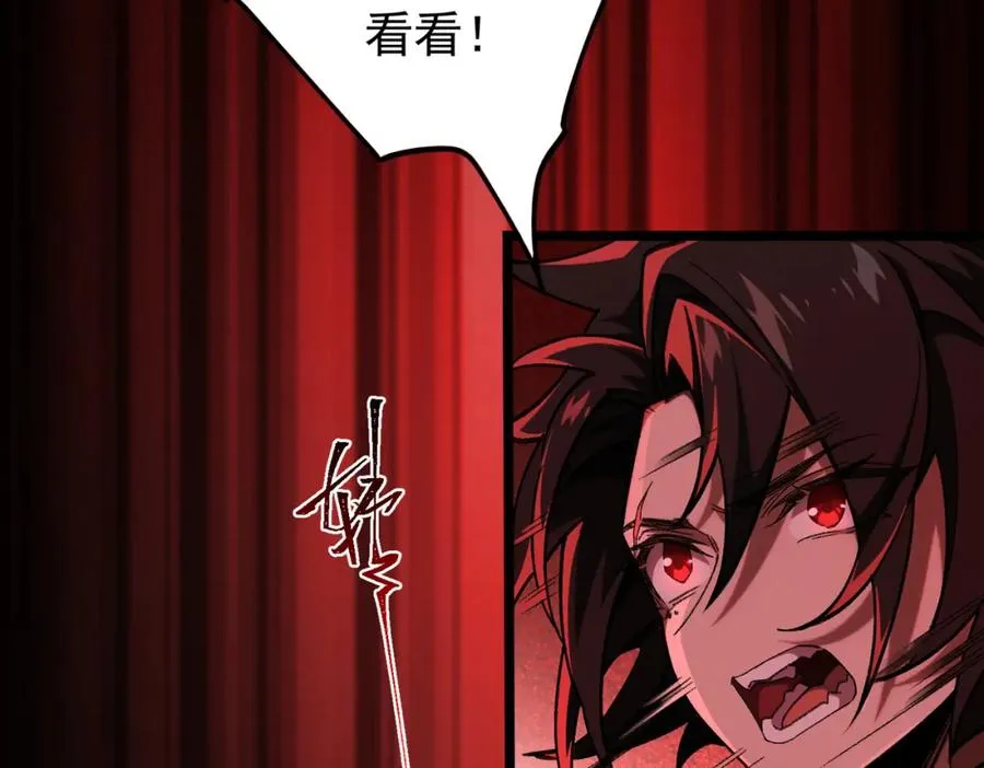 第11话 他是谁 第38页