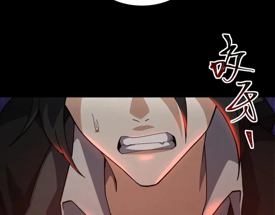 第11话 他是谁 第46页