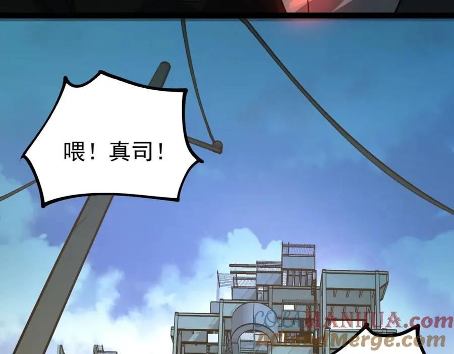 第11话 他是谁 第49页