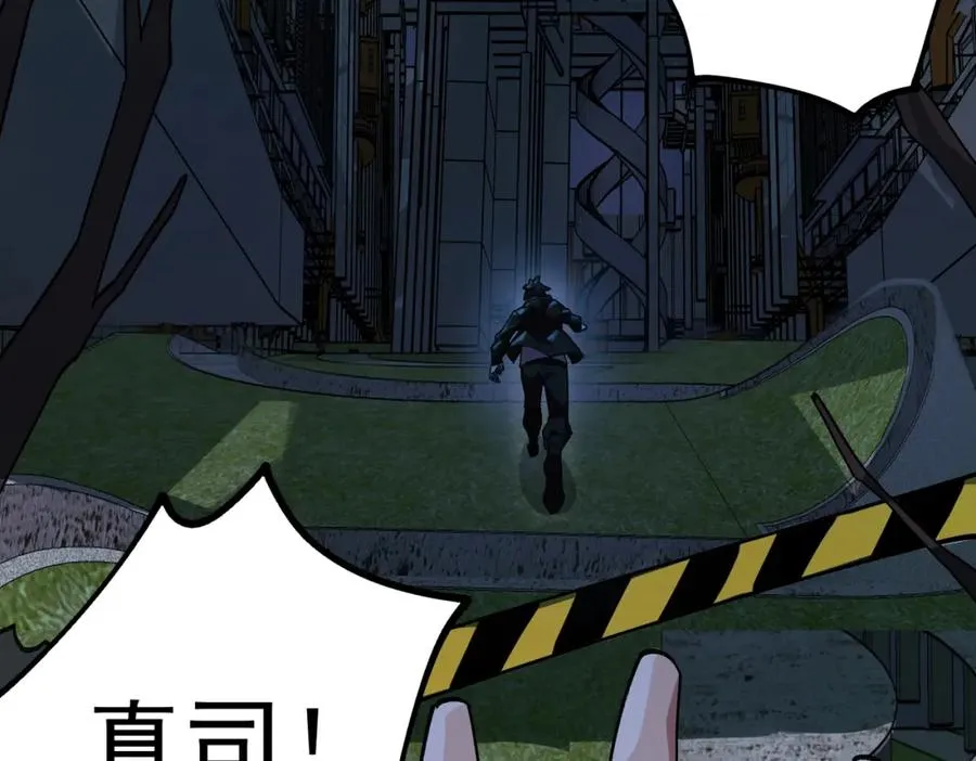 第11话 他是谁 第51页