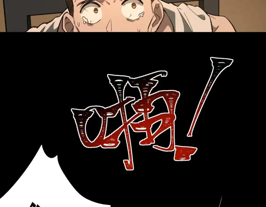 第11话 他是谁 第91页