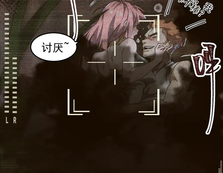 第11话 他是谁 第99页