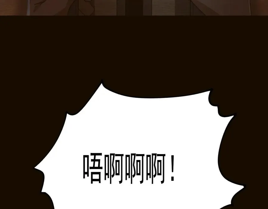 第11话 他是谁 第104页