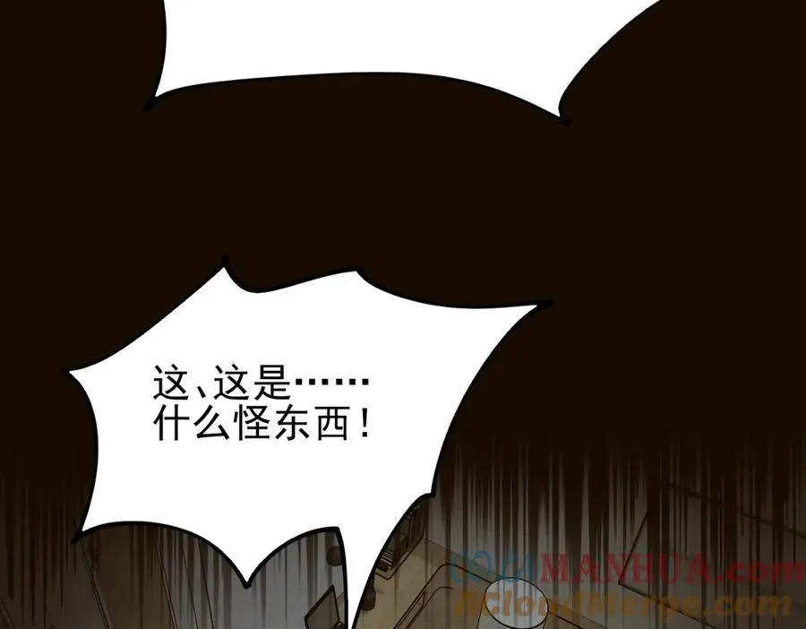 第11话 他是谁 第105页