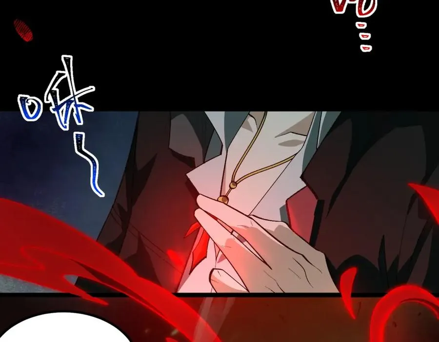 第11话 他是谁 第114页