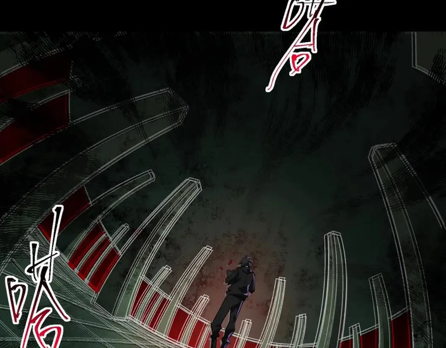 第11话 他是谁 第123页